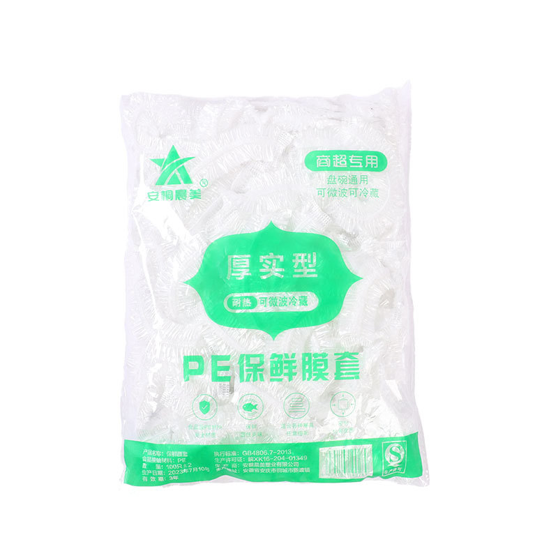 Food-Grade Plastic Wrap Set, Extra Large, 100 Pieces, Leftover Refrigerator Household Thickeneded Disposable Pe Plastic Wrap Bag