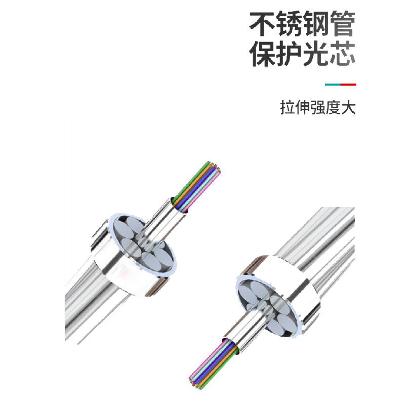 OPGW-50 24-core optical fiber composite overhead ground wire national network steel core power communication optical cable factory direct supply wholesale