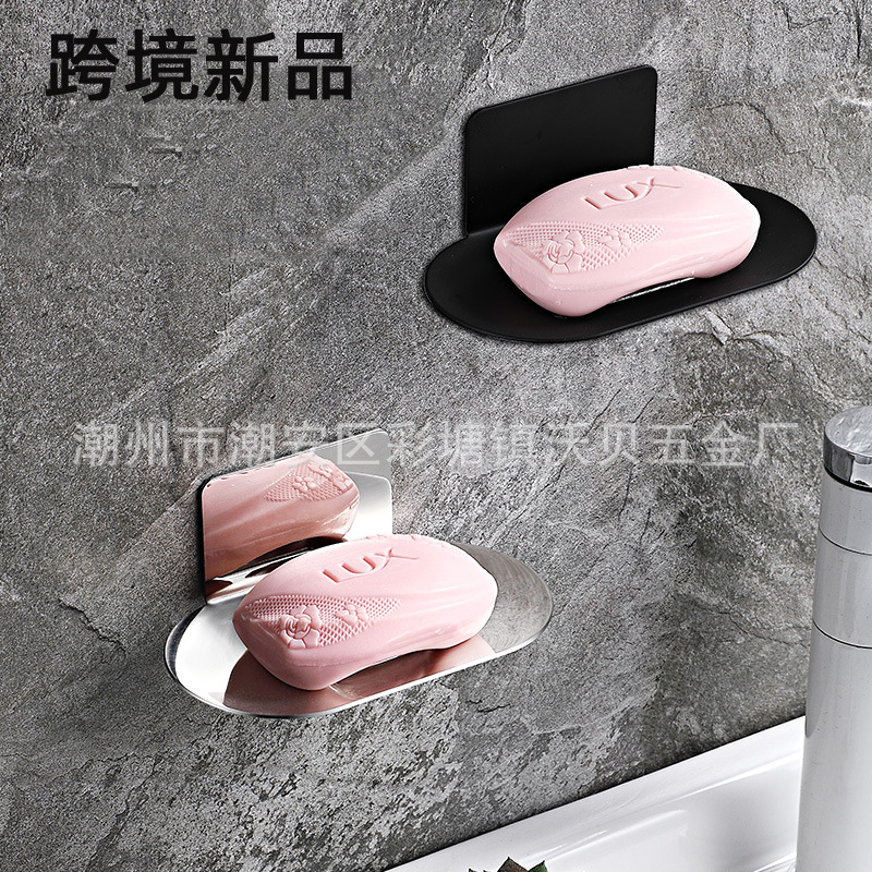 Cross-border Soap Dish Cross-border Storage Rack Stainless Steel Soap Rack Nail-free Bathroom Rack Bathroom Soap Box Soap Basket