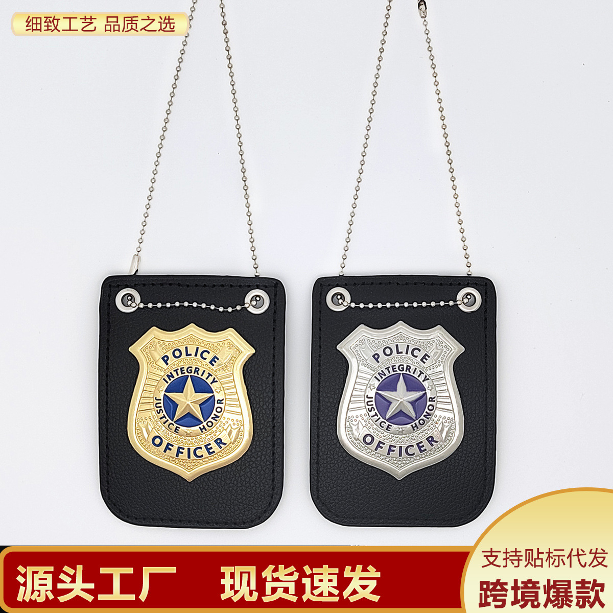 Полицейский значок для детей, аксессуары для Хэллоуина, ролевые аксессуары, значок из полиуретана