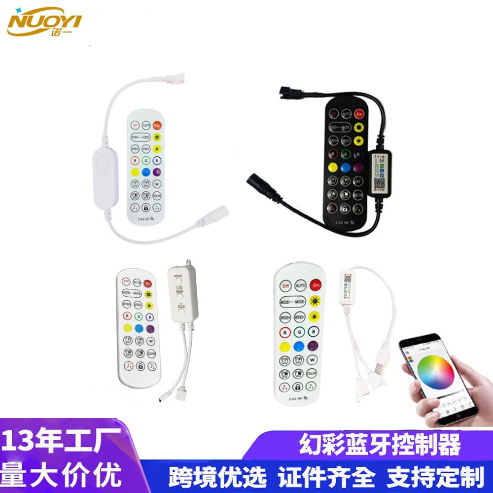 5V12V-24V Symphony Rgb Controller Baolian Lamp Bluetooth Mobile Phone Appled Colorful Full Color Lamp with Dimmer