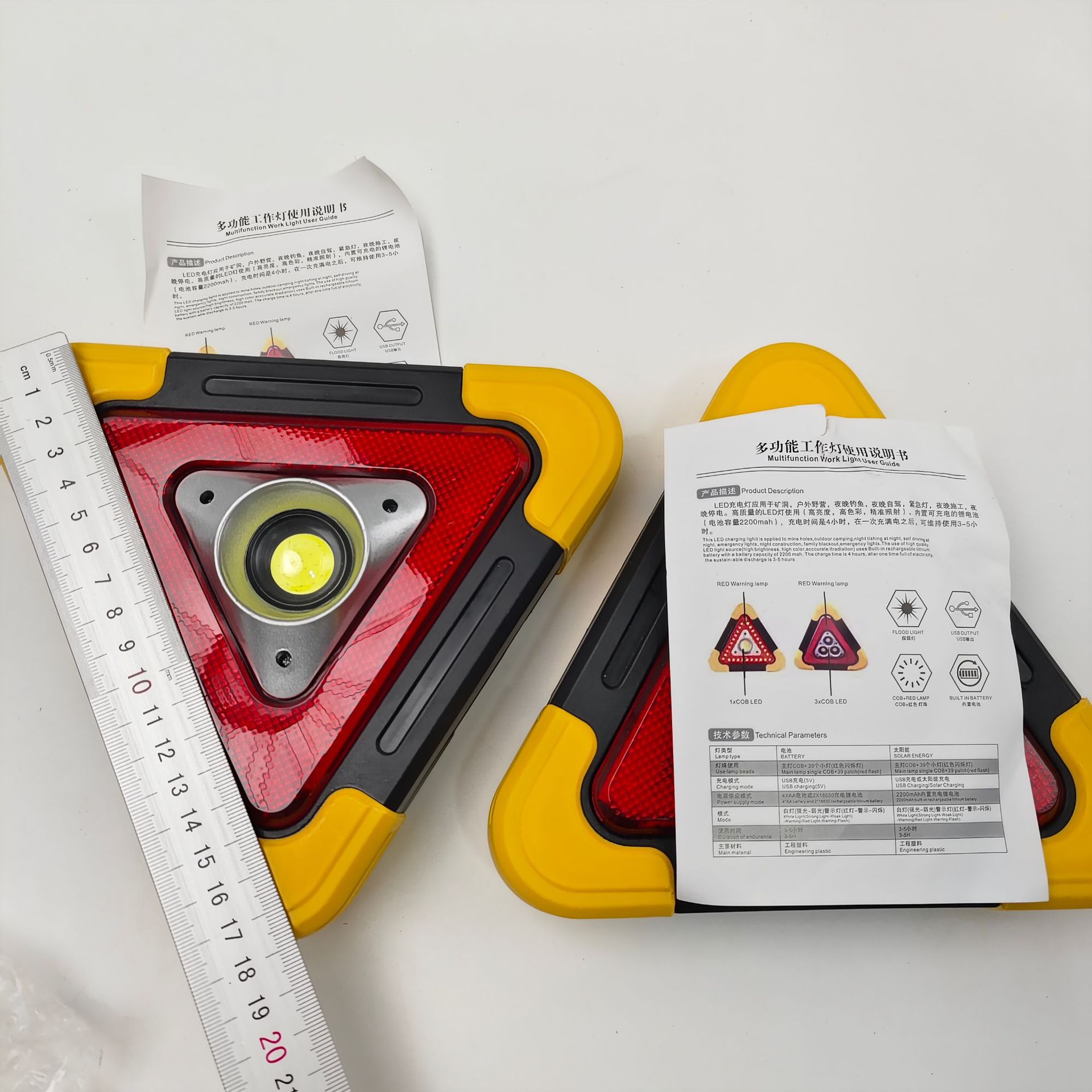 Car warning sign car tripod with LED lighting USB charging interface solar tripod warning sign