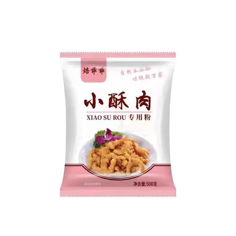Baking Darling Fried Small Crisp Meat Special Powder Crispy Powder Household Crispy Fried Small Crisp Meat Powder Premixed Powder Wholesale Customization