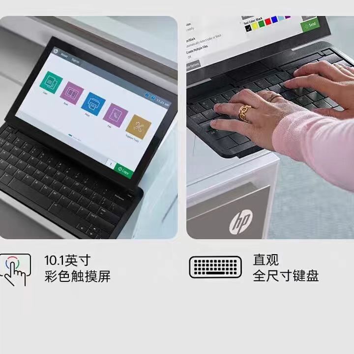 Hp E87740Dn/87750Dn/87770Dn/Printer A3 Colorful Laser Composite Printing Machine