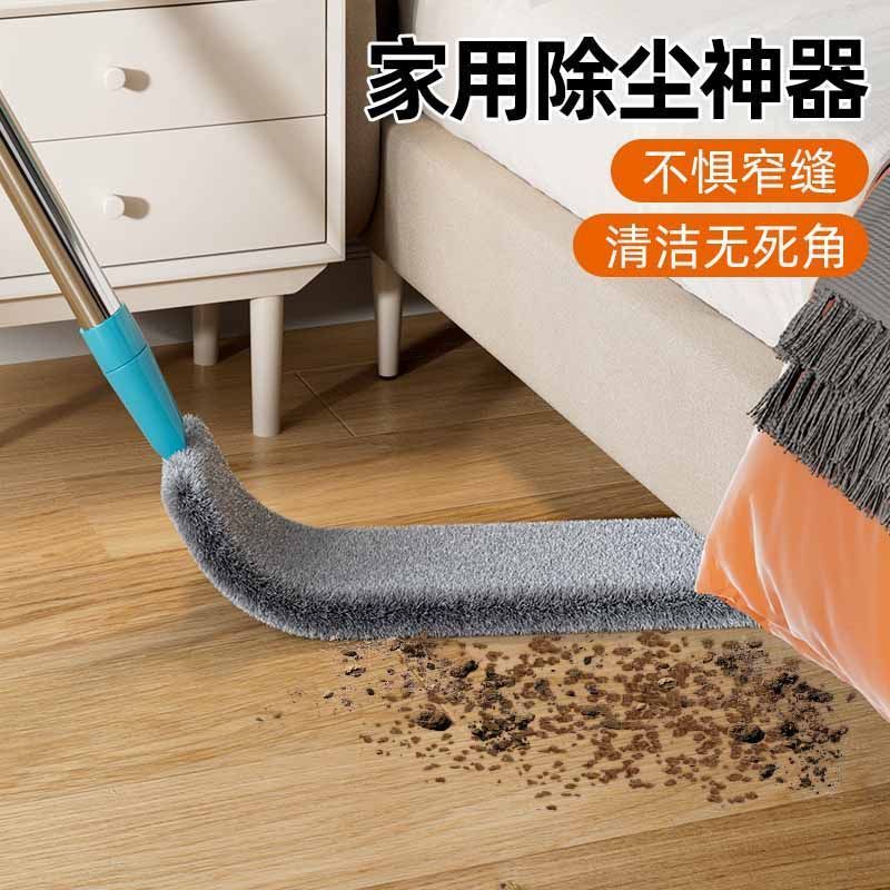 Ultra-Thin Glass Cleaning Tool, Gap Cleaning Tool for under the Bed, Retractable Wardrobe Gap Cleaning Tool