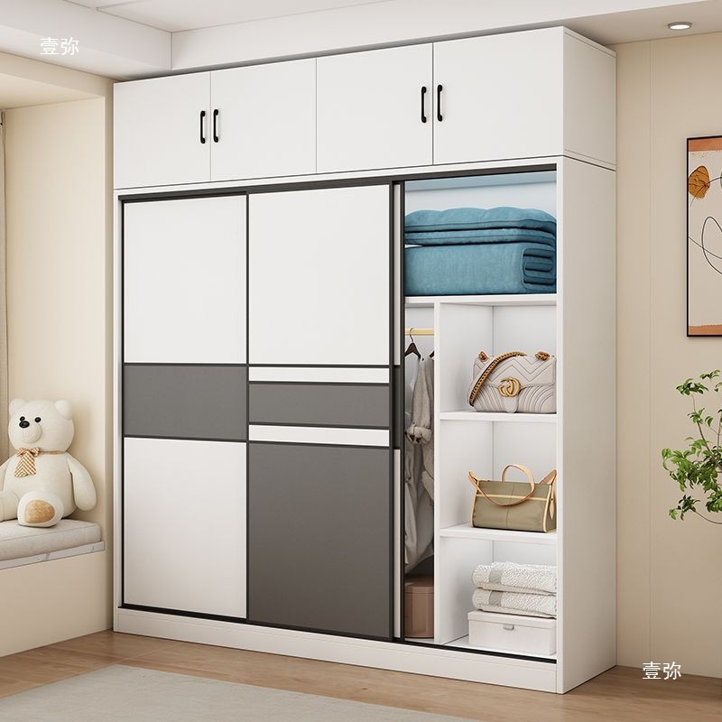 Aoyimai Wardrobe Home Bedroom Sliding Door Multi-Layer Wardrobe Simple Small Apartment Sliding Door Heightening Paint-Free Rental Room