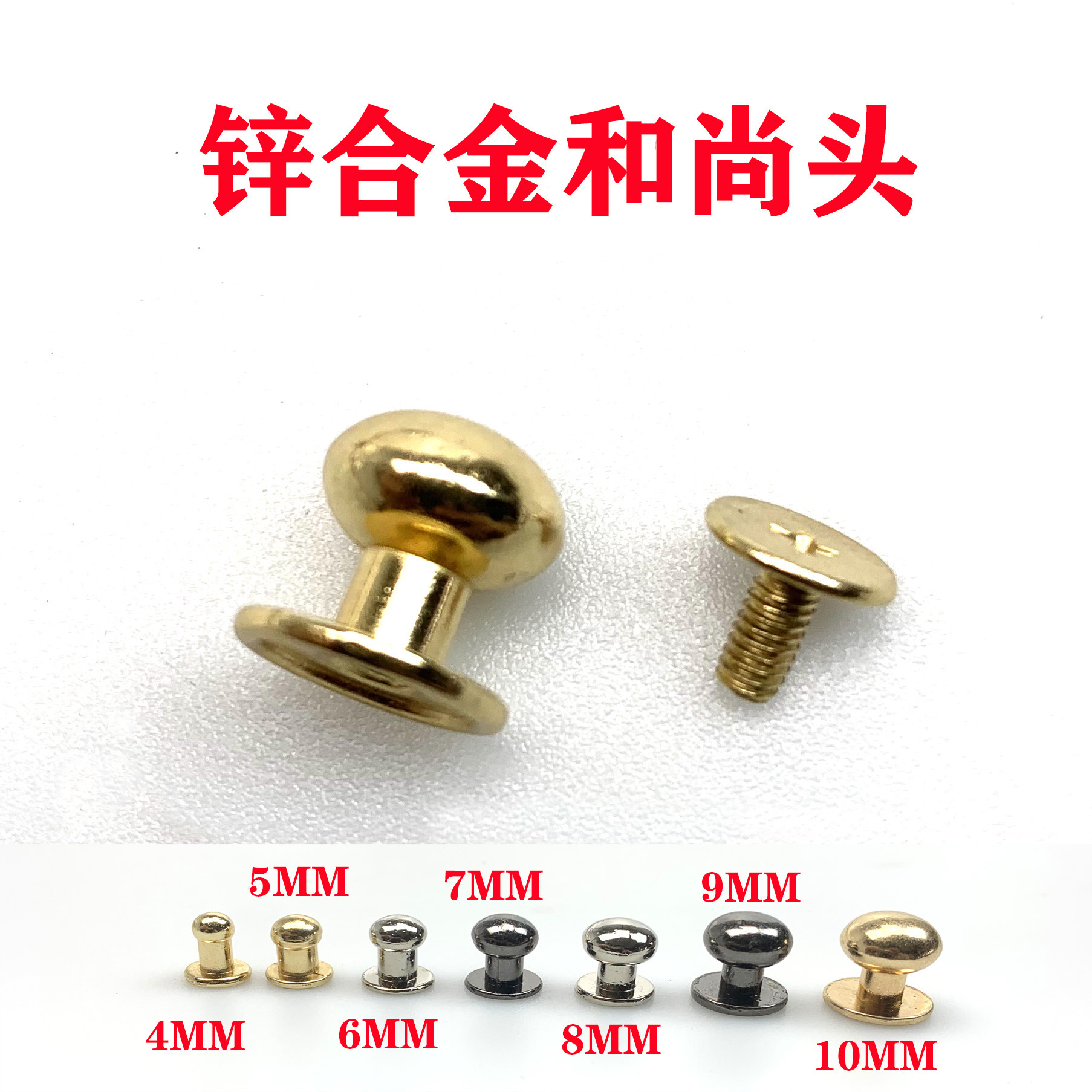 Цзянсу, цинковый сплав, гвозди для багажа, кожаные аксессуары, винты, ручная работа