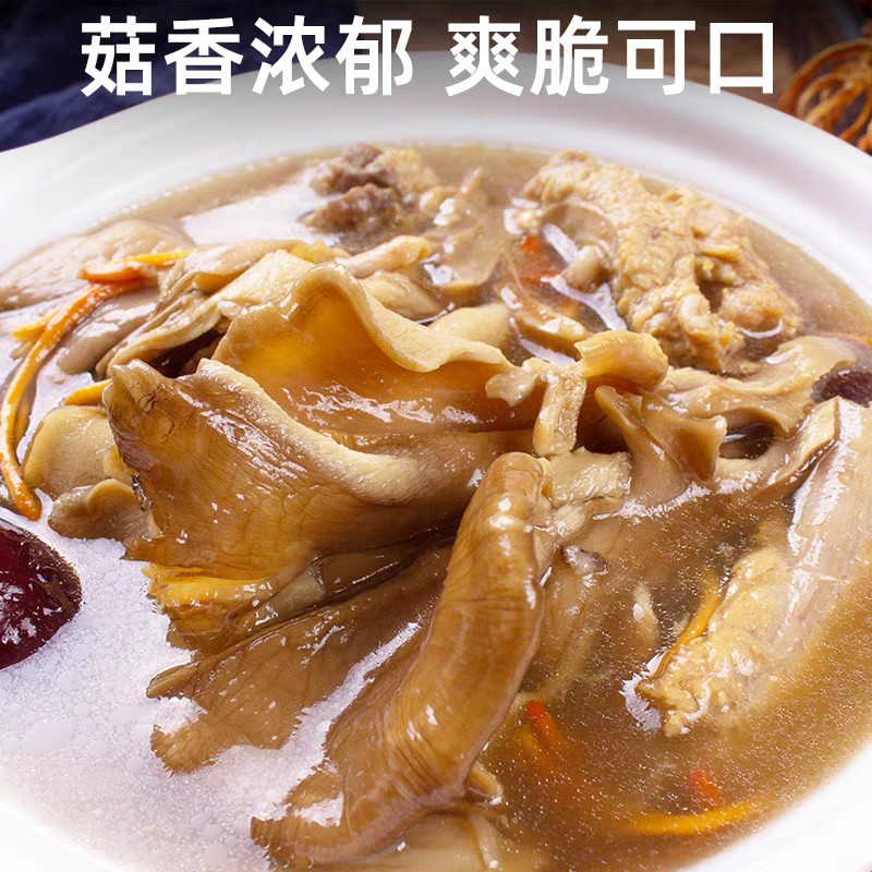 Dried Agaricus Blazei Murill from Yunnan, 500g Specialty Fresh Agaricus Blazei Murill Mushrooms, Chestnut Mushrooms, Gray Tree Mushrooms