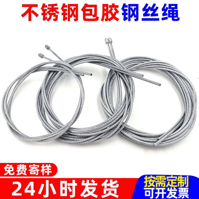 Канатная проволока из нержавеющей стали, подвесная проволока, покрытая проволока Φ1.5мм, аксессуары для освещения люстры