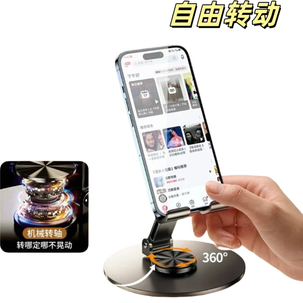 All-Metal Live Broadcast Mobile Phone Holder Douyin Same Style 360-Degree Rotation Adjustment Foldableing Lazy Tablet Phone Holder