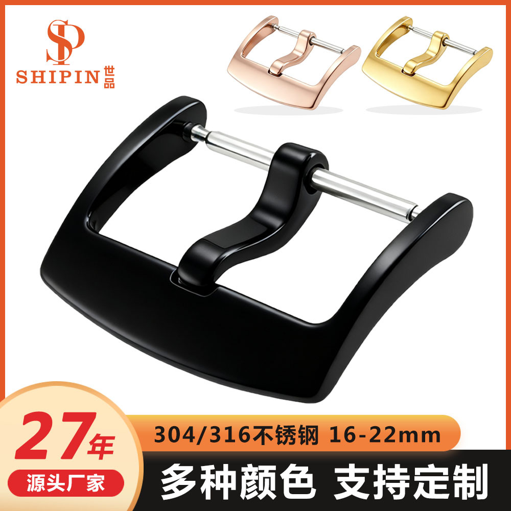 Подходит для ремешка Huawei Gt3 Sports Smart Watch, пряжка из нержавеющей стали, силиконовый ремешок, пряжка для часов, штифт для пряжки, аксессуары для часов