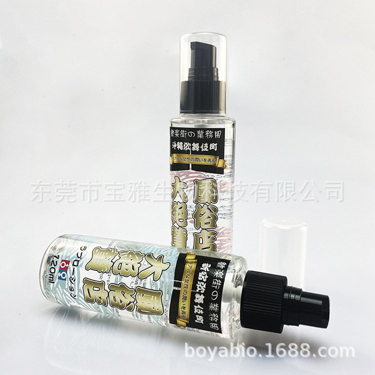 Love Strawberry Fruity Oral Sex Lubricant Water Soluble Human Lubricant Lubricant Lesbian Adult Sex Products