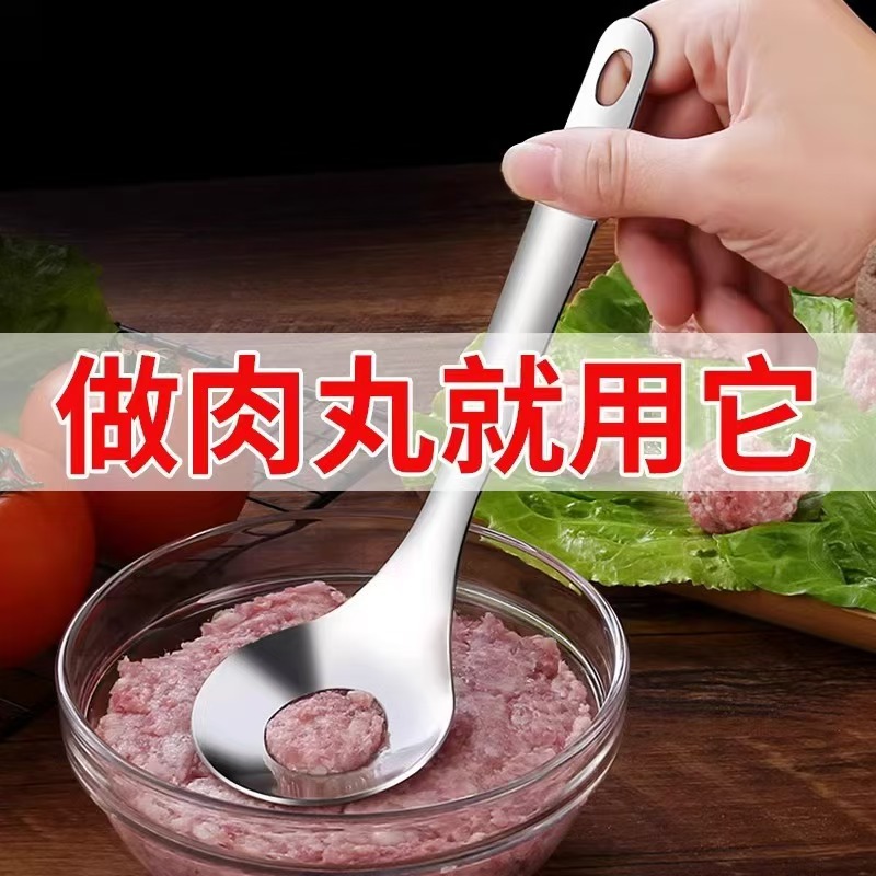 Stainless Steel Meatball Maker Meatball Spoon Fish Ball Spoon Meatball Squeezer Kitchen Household Tool