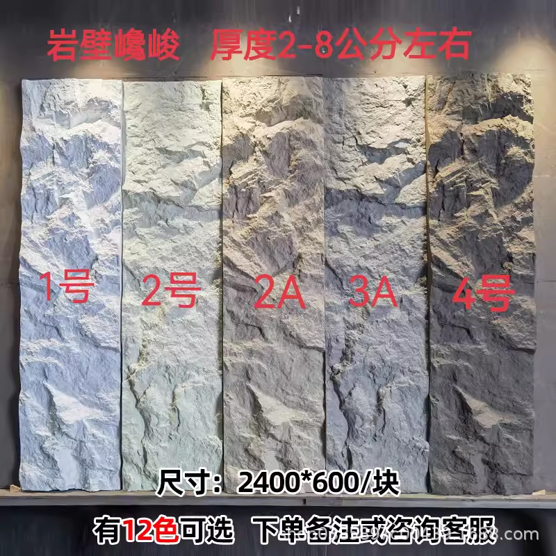 Pu stone skin factory simulation culture stone board background wall indoor and outdoor light moon stone crater foreign trade cross mirror