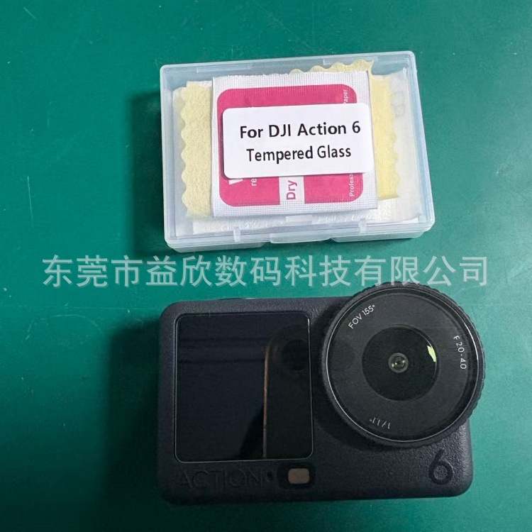 Защитное стекло для Dji Action6 с упаковкой