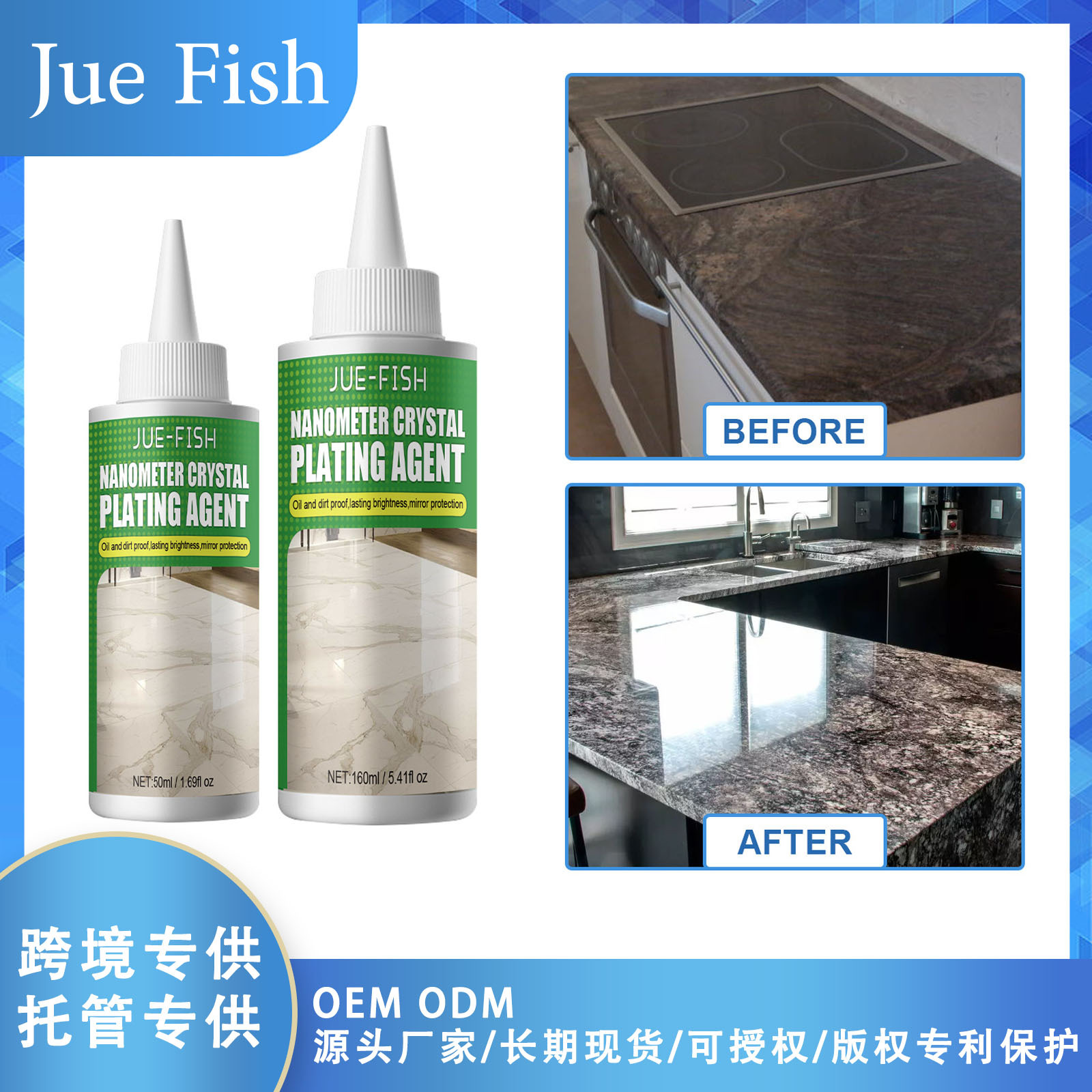 Jue-Fish Stone Crystal Plating Agent Marble Polishing Nano Crystal Liquid Tile Scratch Repair Brightening Restoration