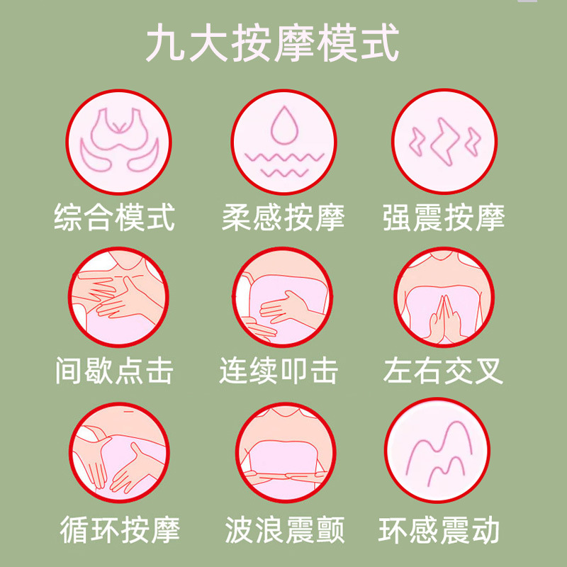 Electric massage bra seamless intelligent massage underwear without steel ring gather sports beauty back cross side buckle instrument