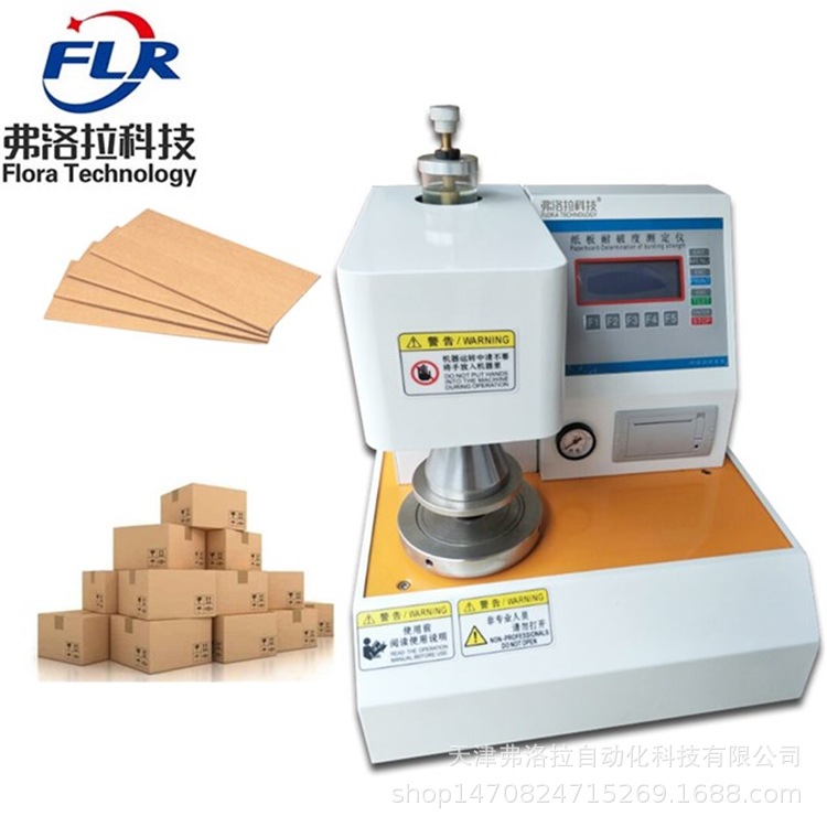 Phone Watch Carton Edge Compression Strength Testing Machine Cardboard Edge Ring Pressure Tester with Printing and Sampling Device