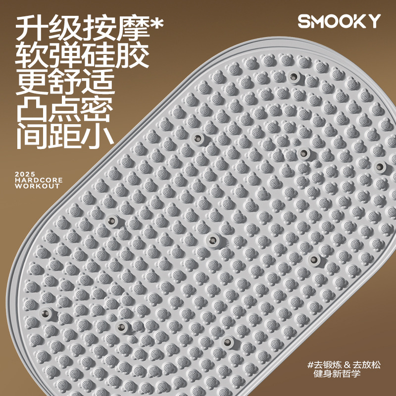 Smooky Soft Silicone Acupressure Board in Place Ultra-Jogging Foot Massage Mat Meridian Dredging Ultra-Jogging Acupressure Board