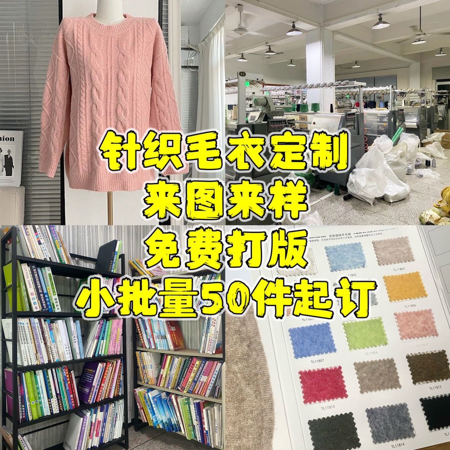 Малосерийные индивидуальные вязаные свитеры с печатью по образцу, обработка на компьютере, плоское вязание, подрядчик фабрики одежды