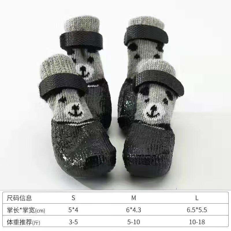 Pet shoes dog shoes waterproof shoes and socks dipped non-slip wear-resistant anti-injury feet outdoor sports waterproof dog and cat Universal