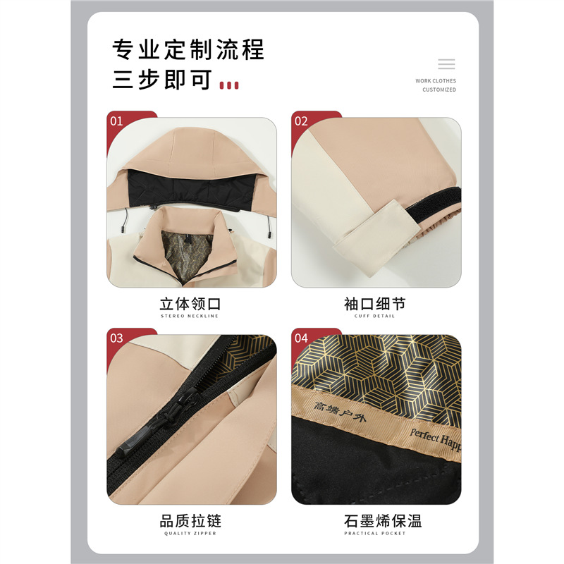 Nio Integrated Thickened Jacket Custom Autumn and Winter Workwear 4S Store Mobile Phone Sales Hall Sales Group Uniform