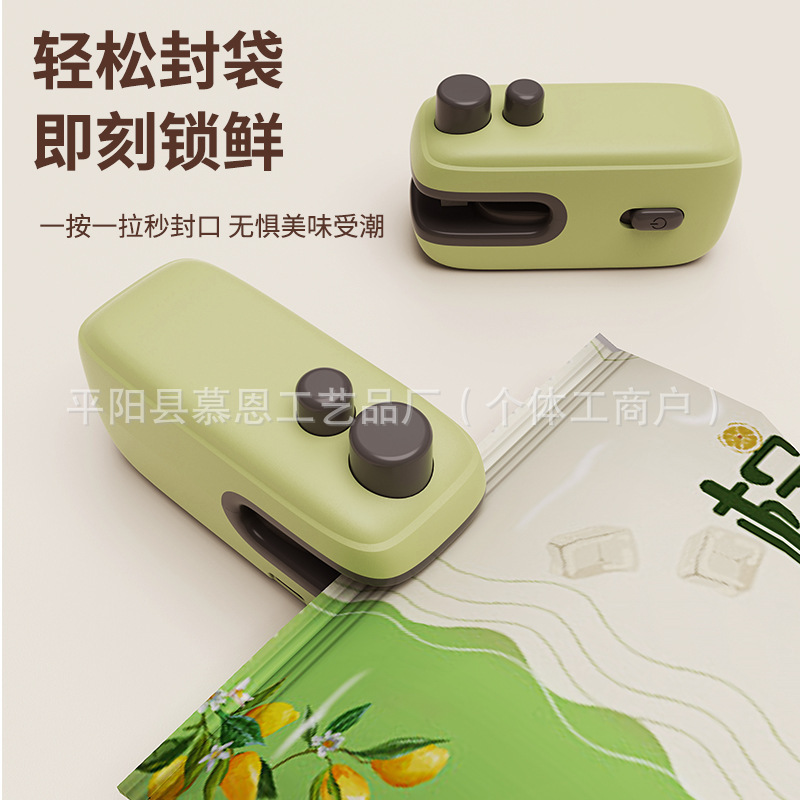 Snack sealing machine small household sealing machine mini sealing machine hand pressure plastic sealing machine plastic bag sealing god