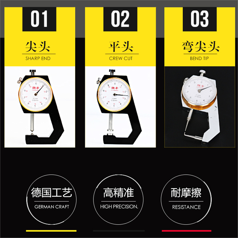 Pearl Caliper Measures Thickness with High Precision 0.001 Pointed Flat Head Micrometer Steel Pipe Steel Plate Thickness Measurement