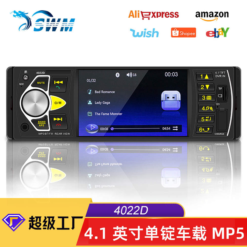 4.1 дюйма HD Bluetooth MP5 плеер карта U диск радио