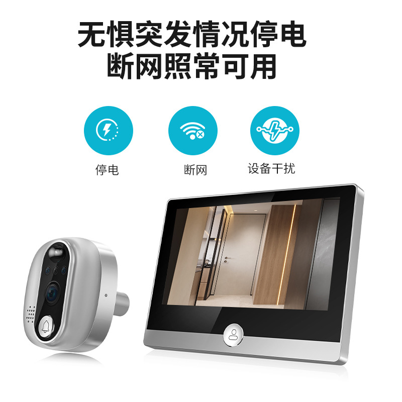 Cross-border intelligent electronic cat eye visual doorbell 2 million/1080P home HD pixel indoor wireless monitoring