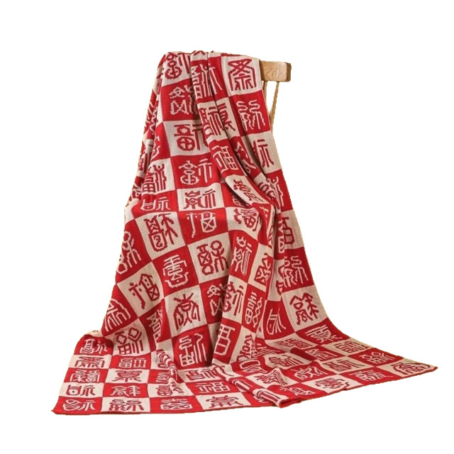 Wedding Celebration Sofa Cover Blanket Burgundy Thickened Wedding Room Decoration Bedroom Bedside Towel Holiday Gift