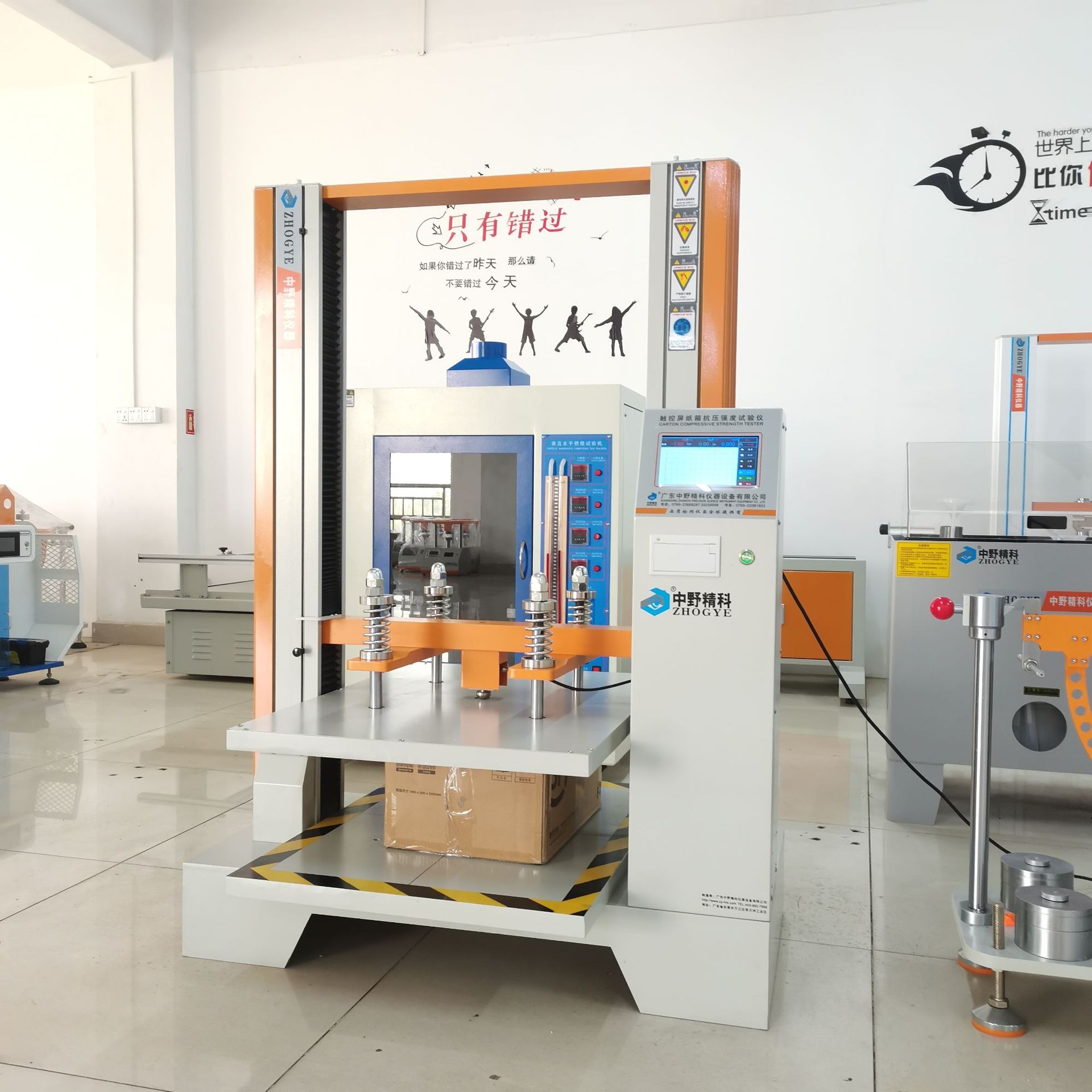 Touch Screen Carton Compression Strength Tester Stacking Tester Packaging Box Compression Tester Carton Tester