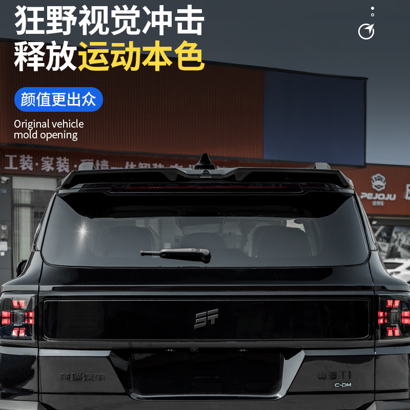 Suitable for 25 Models of Shanhai T1/Jietu Free Ranger Modified Mc Rear Wing Top Wing Rear Spoiler Upgrade Without Drilling
