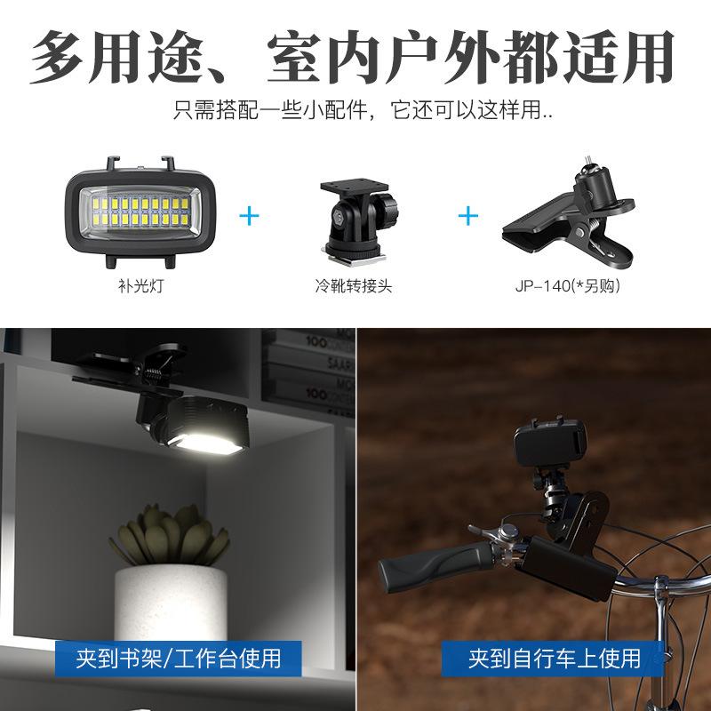 Bafang Diving Photography Fill Light Is Suitable for Gopro Action Cameras, Underwater Fill Light, Water and Land Fill Light