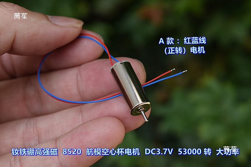 Model Aircraft 8520 Coreless Motor Dc3.7V 53000 Rpm High Speed High Power High Torque