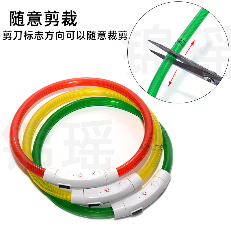 Luminous Collar Pet Collar Dog Collar USB-Type-C Charging LED Luminous Collar Dog Luminous Collar