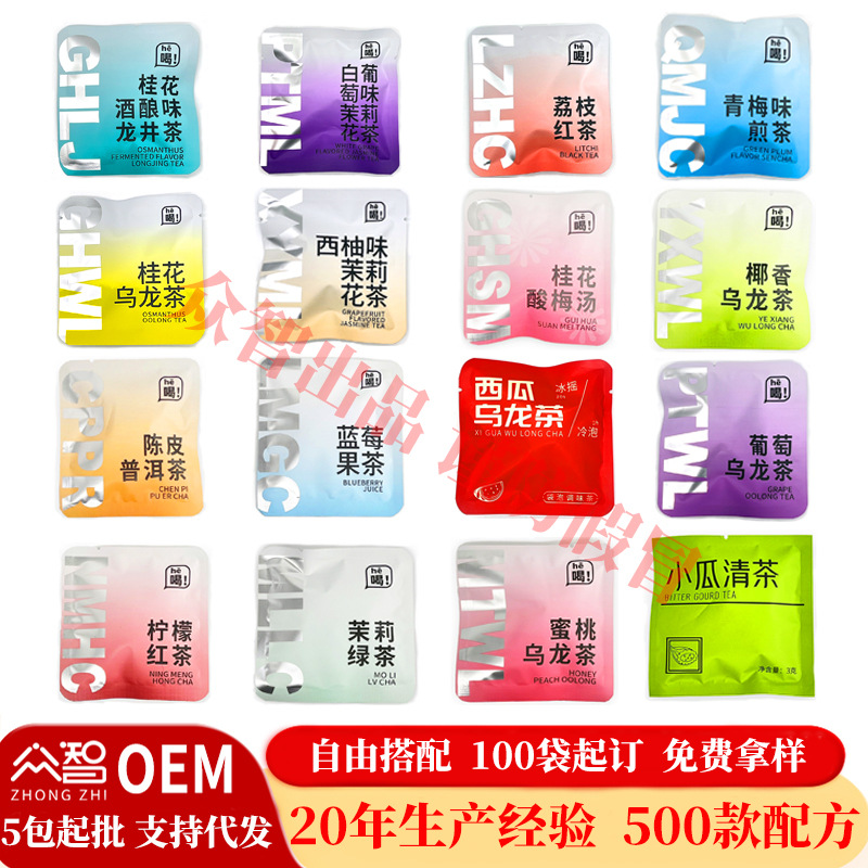 Чай с фруктами и жасмином в пакетиках, информация на каждом пакете, треугольный пакет, чай для здоровья