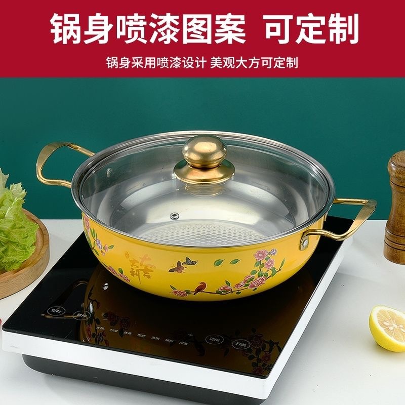 Factory wholesale stainless steel thickened hot pot soup pot cornucopia soup pot Buddha jump wall with pot big pot hot pot