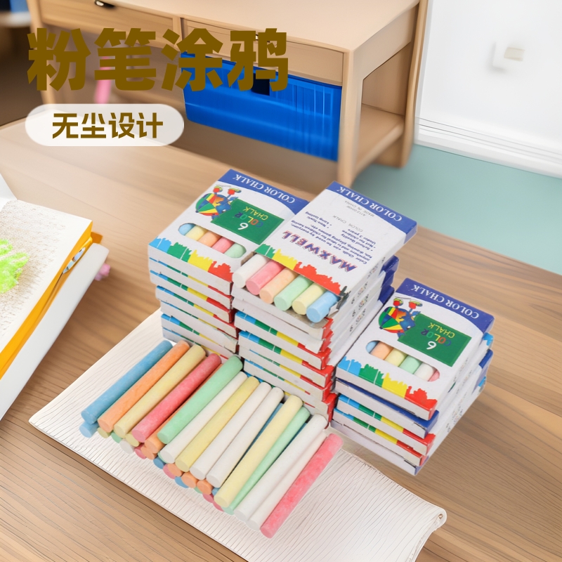 Оптовая продажа гипсового порошка, обычный цветной мел, для обучения, граффити