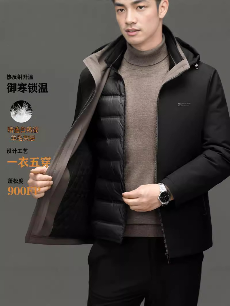 2024 Shake Voice "One Clothes and Five Wearing" Milk Silk Wool Down Double Warm Hat Detachable Down Jacket 8668