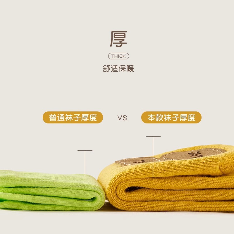 Modern Dance Socks Autumn Non-slip Practice Ballet Classical Men's and Women's Medium Thickened Trap Socks Dancing Special Dancing Socks