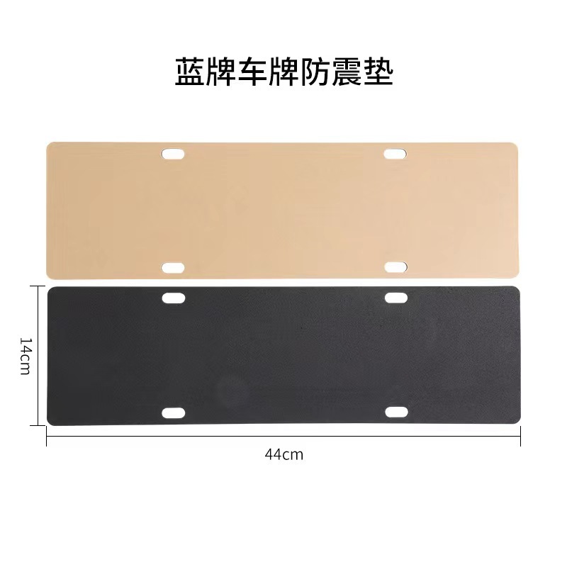 Оптовая рамка для номерного знака с амортизирующей прокладкой