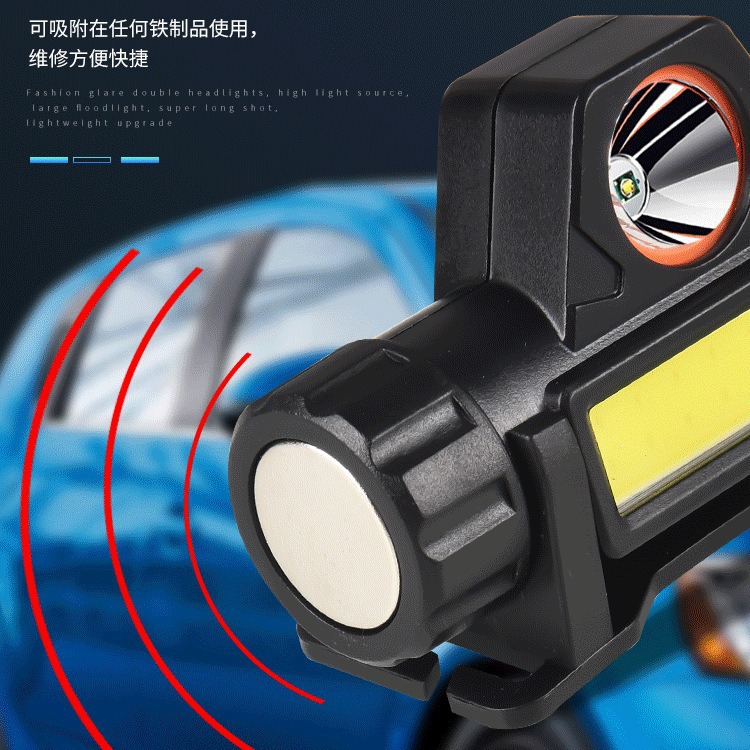 LED + USB multi-function strong light headlight mountaineering head-mounted XPE flashlight USB rechargeable magnet work light