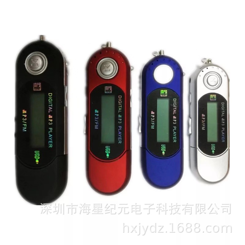 Screen mp3 wholesale U disk No. 7 dry battery card usb in-line player radio recording Da Chaohua