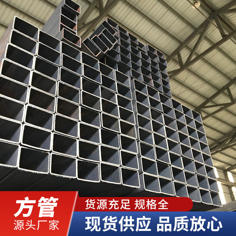 Lecong Spot Hot-Dip Galvanized Square Tube Steel Pipe Square Tube Rectangular Tube Flat Tube Black Tube Manufacturer Wholesale Curtain Wall