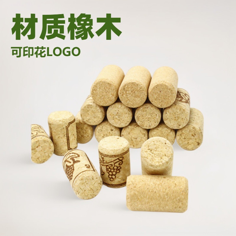 Пробка для красного вина с печатью, пробка из коркового дуба, микрочастицы, цилиндрическая конусная пробка, поставка для ремесел