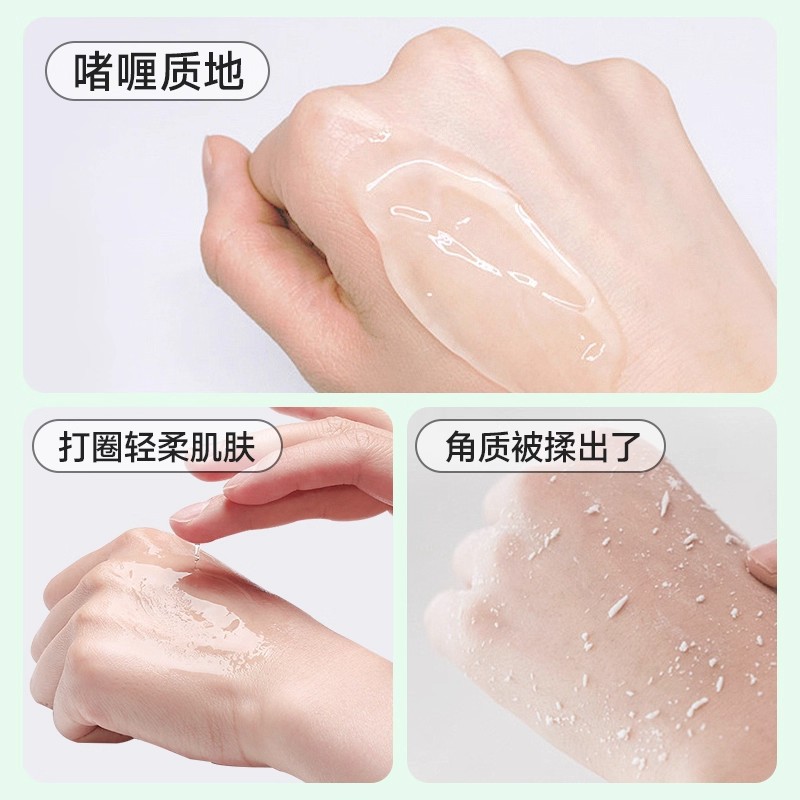 Exfoliating Mud Paste Bag for Bathhouse Bathroom Use, Body Exfoliator Mud for Men and Women, Universal for Removing Dead Skin