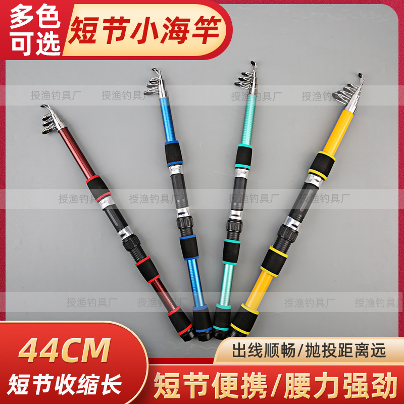 Foreign trade glass steel sea rod manufacturers wholesale cheap long-distance throwing rod hand sea dual-purpose sea rod large object sea fishing rod