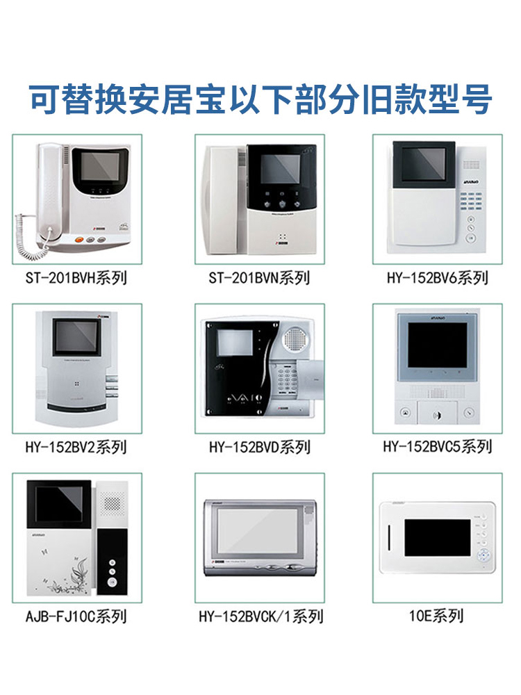 Anjubao Video Intercom Doorbell Ajb-Fj11Cc9B Indoor Unit Building Intercom Extension System 7inch Color Screen