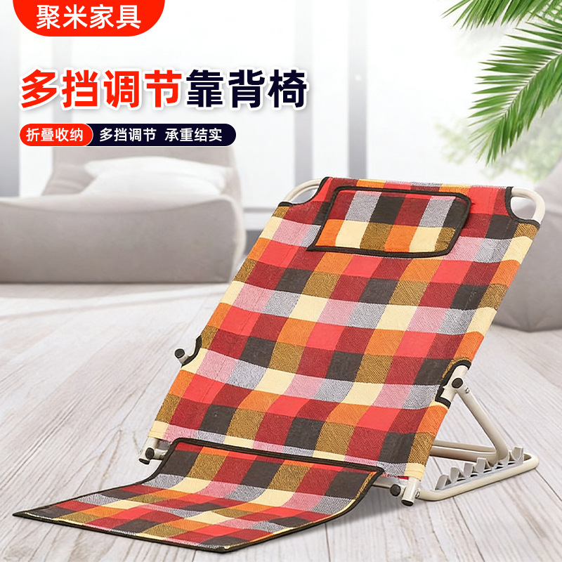 Кронштейн для кровати для пожилых, вспомогательная спинка, регулируемая рама спинки, спинка-стул, прочный спинной стул